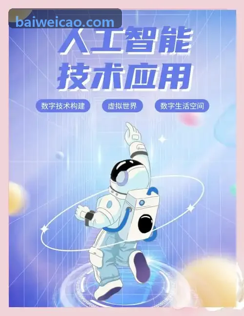 J9直营集团【CHINA】官方网站智能答疑对照教材批注错题